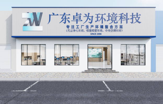 专业净化技术赋能精密制造 卓为净化解决光学行业洁净痛点