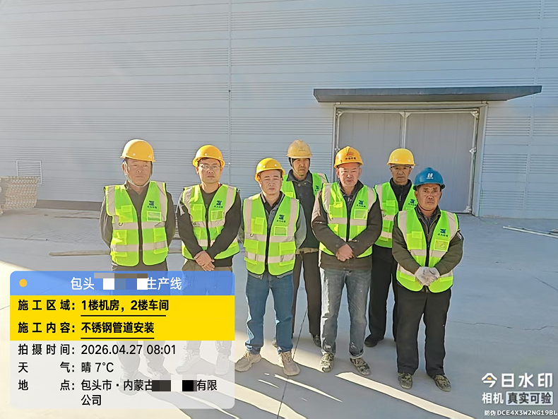 行业案例积淀、老客户持续复购！卓为一站式总包深耕钻石首饰净化领域